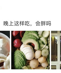看了这些,终于知道女明星不是谁都能当的!这减肥吃的都是啥