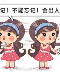 [����]���ӱ���ҧ��Ҫ��֢��������Ҫ��ϣ��ֻ������������