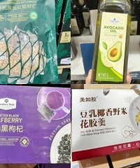 中年少女逛山姆,看我买了哪些养生好物