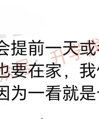 幼升小入学家访开始,查到这项直接影响孩子读书!