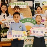 树人小学必读书单公布