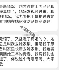 槽点太多,老婆的生活习惯太怪,这种情况要离婚吗