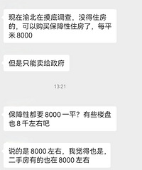 [����]����山�ޱ��Ϸ�8ǧһƽ���������н��ף��������