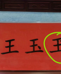 ����ֶ�ʲô