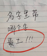��ò���ʣ���������ĸ���������