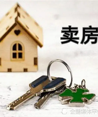 卖房遇到骗局,差点损失一套房