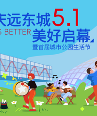 直播远东城51开业,观音桥又一主力商圈,29.9团100,免