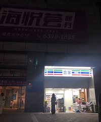 ���¹��������ֻ�����