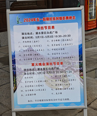 黔江休闲游,吃鸡杂、逛古镇、看溶洞