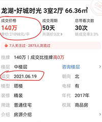 [����]������140���������ó�ʱ����˿��Σ��ּ۽�76��