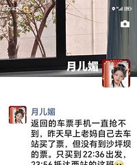 五一带老爸老妈成都四日游,再也不敢节假日出行了