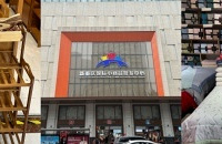 打探小什字批发市场的家居用品,看看东西怎么样