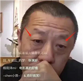 杨幂电影导演哭了
