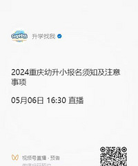 2024��������С������ʼ���������ߴ���