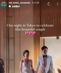 刘銮鸿的女儿在日本大婚