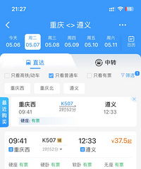 �ʺ�����ͬ�е��ڽ�կ������һ�����������پ���