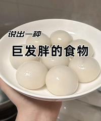 聊聊减肥路上的绊脚石,说出一种巨发胖的食物!第一名是螺蛳粉