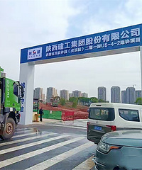 大学城虎溪软件园开工