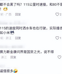 С��SU7ʷ�ϵ�һ̨���ϳ��������׸編��æ�ù�����