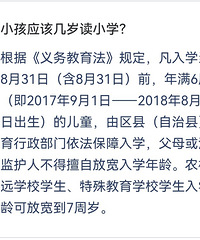 2024大渡口区升学招生政策,大渡口区入学条件