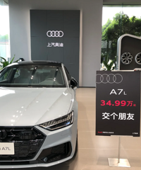 �µ�A7L��Ŀ����ˣ���Ҳ���Ӳ��С��SU 7