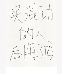 �춯�����׺ò��ã����ļ������⵫���Ķ������ͺ�