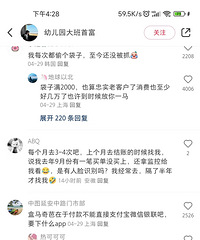 [�˽�]��������ô�жϹ˿͸�û����ģ��������۳�֪ʶ��