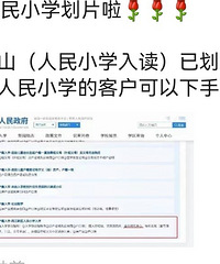 �����н鷢�ģ�����ï���ӻ�Ƭ��������Сѧ����