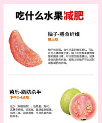 选对时间吃水果,能够越吃越瘦!这10种水果放心吃?