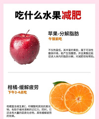 选对时间吃水果,能够越吃越瘦!这10种水果放心吃?