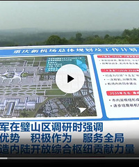 [����]�����»���2026�꿪ʼ���裬Ԥ��2030��Ͷ��