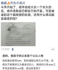 �����뱻�س��졢���ڼұ��������ж�Ů���Ķ�������