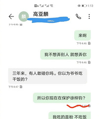�����뱻�س��졢���ڼұ��������ж�Ů���Ķ�������