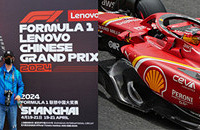 ���Ϻ��ֳ��ۿ�F1��������������������ɫ��ȼ