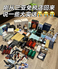 刚从三亚免税店回来,我来说一些购物大实话!