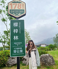 南川178趣驾环线真的美爆了