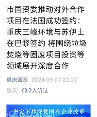 �޲�ҵ������!��ɿڹ��ʺ���ȫ�濪�����ϴ��Ƕ���˹����η���