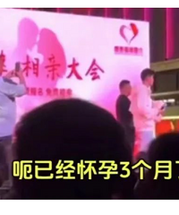 “王婆说媒”最恶心一幕