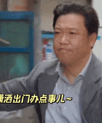 贾冰这次的逆袭,可能让他接沈腾?
