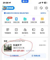 �人���־��д��к󣬷��۲�������