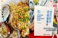 ����Ů���ĺ�����������ڶ������лع��в���