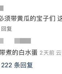 带父母旅游的年轻人,已经想断亲了