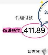 重庆某设计院已经这么惨了吗?