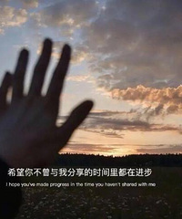 中年少女们,你们的寄托是什么?