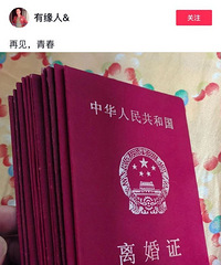 [����]����ɹ��11�����֤�����ഺ�������һ����˯���˾���