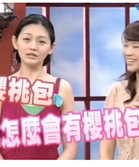 大S和伊能静真假才女对比