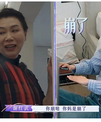 就差让妈妈给王珞丹跪下了?