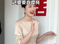 这岳母也太年轻了吧