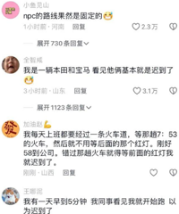 [����]�ϰ�·����Щİ������Ϥ��ͨ�ڴ��ӣ��ǻ��ల�ĵĴ�����