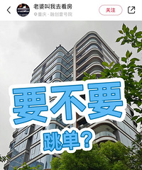 [����]�ӵ�����΢���ˣ�Ҫ��Ҫ˽�³ɽ�������Ļ����������